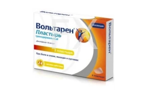 ВОЛЬТАРЕН эмульгель (туба) 2% - 30г n1 ГлаксоСмитКляйн-Стаффорд-СмитКлян Бичем-Вэлком-Оперейшнс-Фармар