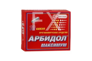 АРБИДОЛ МАКСИМУМ капс. 200мг n10 Фармстандарт-Лексредства-Томскхимфарм-Уфавита-Отисифарм-Лекко