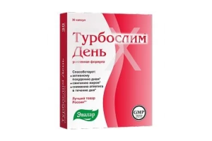 ТУРБОСЛИМ (БАД) День капс. 0.3г n30 Эвалар