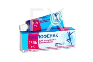 ДИКЛОФЕНАК гель (туба) 5% - 50г Синтез