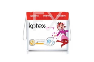 ПРОКЛАДКИ ГИГИЕНИЧЕСКИЕ Котекс (Kotex) YOUNG n10 Кимберли Кларк-Хаггис