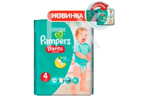 ПАМПЕРС (PAMPERS) Pants макси 9-15кг n16 Проктер энд Гэмбл-Орал-би-Жиллет