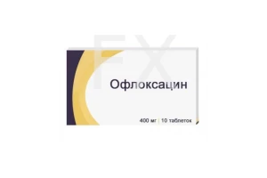 ОФЛОКСАЦИН таб п/об 400мг n10 Озон-Атолл