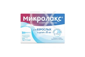 МИКРОЛАКС р-р (микроклизмы) 5мл n12 Фамар-Орлеан-Дельфарм