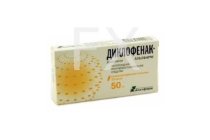 ДИКЛОФЕНАК гель (туба) 5% - 100г n1 Синтез