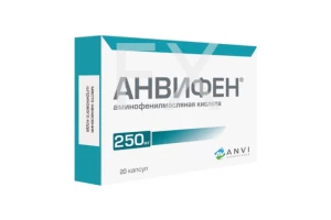 АНВИФЕН капс. 250мг n20 АнвиЛаб-Зио-Здоровье-Фармпроект