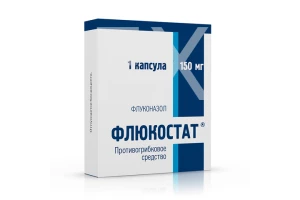 ФЛЮКОСТАТ капс. 150мг n1 Фармстандарт-Лексредства-Томскхимфарм-Уфавита-Отисифарм-Лекко