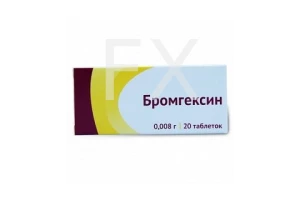 БРОМГЕКСИН драже/таб 8мг n28 Обновление-Реневал