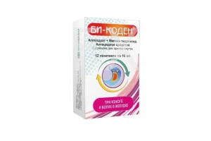 БИ-КОДЕН сусп. (саше) 15мл n12 ВИЛАР-ФАРМВИЛАР