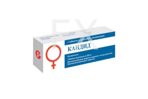 КАНДИД крем (туба) 1% - 20г n1 Гленмарк