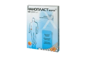 ПЛАСТЫРЬ Нанопласт Форте (Nanoplast Forte) 9х12см n3 Гуйчжоу Мяояо