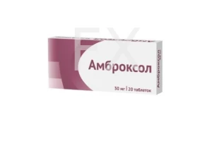 АМБРОКСОЛ р-р д/инг. (тюб-кап.) 7.5мг/мл - 4мл n15 Обновление-Реневал