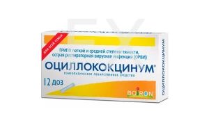 ОЦИЛЛОКОКЦИНУМ гранулы 1г/доза n12 Буарон