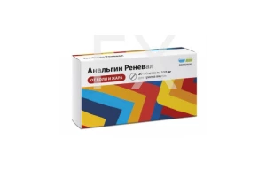 АНАЛЬГИН таб 500мг n20 Обновление-Реневал