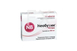 НЕОБУТИН РЕТАРД таб п/об пролонг. 300мг n60 Алиум-Оболенское фармацевтическое предприятие-Биннофарм