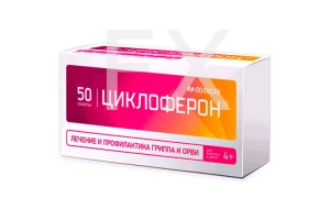 ЦИКЛОФЕРОН таб п/об 150мг n50 Полисервис-М