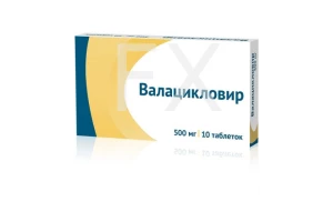 ВАЛАЦИКЛОВИР таб 500мг n10 Канонфарма продакшн-Радуга продакшн-Завод им. ак. В.П.Филатова