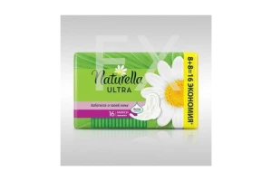 ПРОКЛАДКИ ГИГИЕНИЧЕСКИЕ Натурелла (Naturella) Ultra Maxi n16 Хигинетт