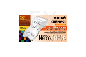 ТЕСТ Наркочек (Narcocheck) на 5 видов наркотиков АйЭнДи