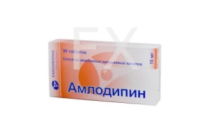 АМЛОДИПИН таб 10мг n90 Канонфарма продакшн-Радуга продакшн-Завод им. ак. В.П.Филатова