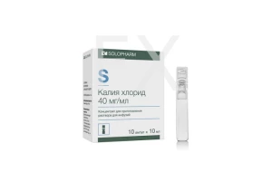 КАЛИЯ ХЛОРИД конц. д/р-ра д/инф. (амп.) 40мг/мл - 10мл n10 ГРОТЕКС