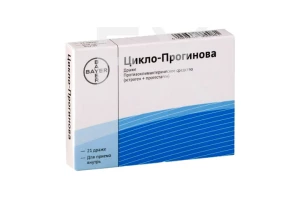 ЦИКЛО ПРОГИНОВА драже n21 Байер-Шеринг Плау-Гренцах-Дельфарм-Интендис