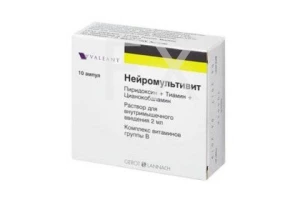 НЕЙРОМУЛЬТИВИТ р-р д/ин. (амп.) 2мл n10 Валеант-Натур Продукт - Х. Тен Херкель Б.В. - Эльфа - Бауш Ломб