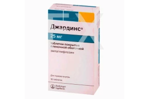 ДЖАРДИНС таб п/об 25мг n30 Роттендорф Фарма