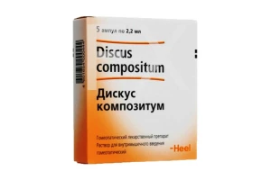 ДИСКУС КОМПОЗИТУМ р-р д/ин. (амп.) 2.2мл n5 Хил