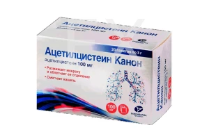 АЦЕТИЛЦИСТЕИН гран. д/р-ра (пак.) 100мг n20 Канонфарма продакшн-Радуга продакшн-Завод им. ак. В.П.Филатова