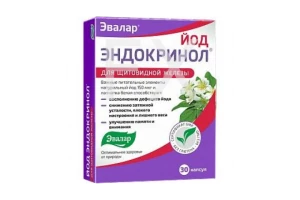 ЙОД ЭНДОКРИНОЛ капс. n30 Эвалар