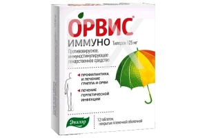 ОРВИС ИММУНО спрей д/рта 10мл Эвалар