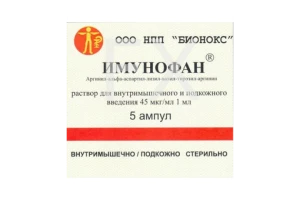 ИМУНОФАН р-р д/ин. (амп.) 0.005% - 1мл n5 Фермент