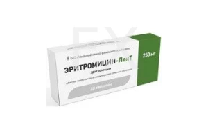 ЭРИТРОМИЦИН таб п/об 250мг n20 Тюменский ХФЗ