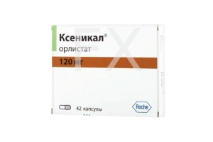 КСЕНИКАЛ капс. 120мг n21 Байер-Шеринг Плау-Гренцах-Дельфарм-Интендис