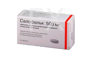 САЛОФАЛЬК гран. (пак.) 500мг n50