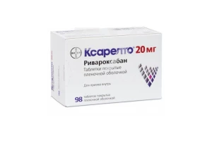 КСАРЕЛТО таб п/об 2.5мг n98 Байер-Шеринг Плау-Гренцах-Дельфарм-Интендис