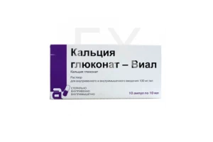 КАЛЬЦИЯ ГЛЮКОНАТ таб 500мг n40 Квадрат-С